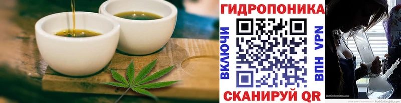 купить закладку  Гдов  Печенье с ТГК марихуана 