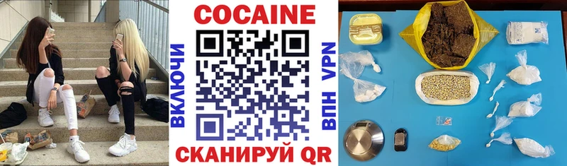 купить цена Гдов kraken как зайти COCAIN 99%