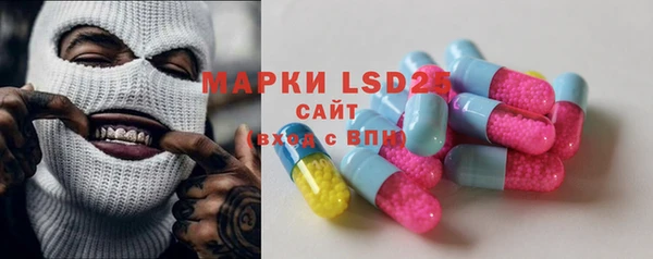 марки nbome Алексеевка
