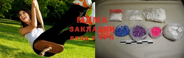 марки nbome Алексеевка