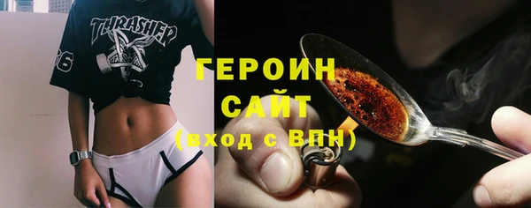 марки nbome Алексеевка