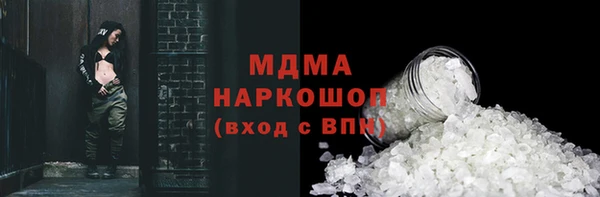 марки nbome Алексеевка