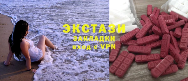 марки nbome Алексеевка