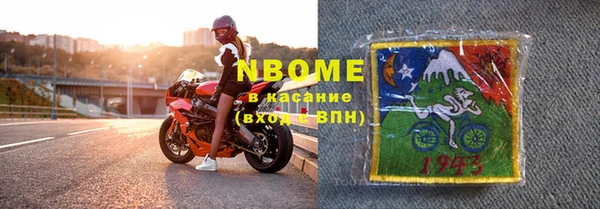 марки nbome Алексеевка