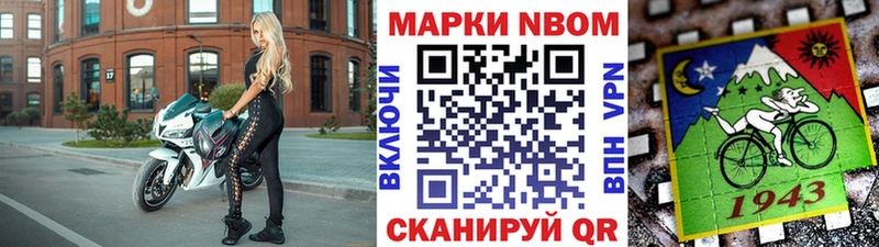 Наркотические марки 1,8мг  shop формула  Гдов  blacksprut  
